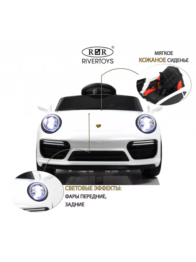 Электромобиль RIVER TOYS PORSCHE F333FF  белый