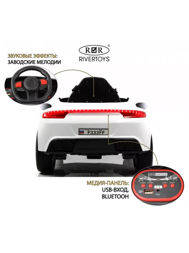 Электромобиль RIVER TOYS PORSCHE F333FF  белый