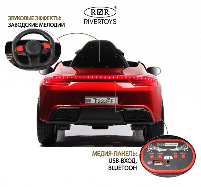 Электромобиль RIVER TOYS PORSCHE F333FF красный глянец