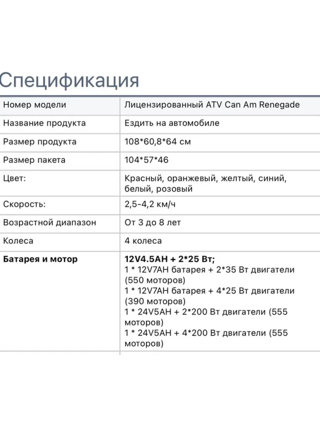 LM-212 (квадроцикл)