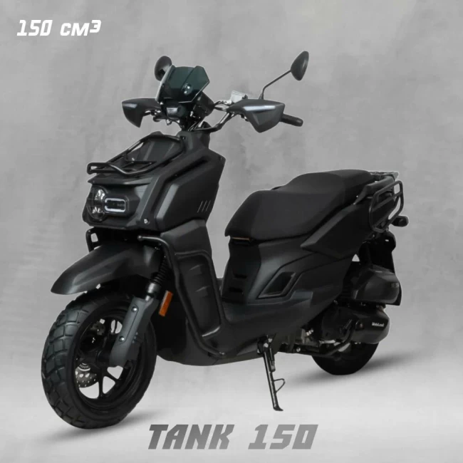 Скутер TANK 150