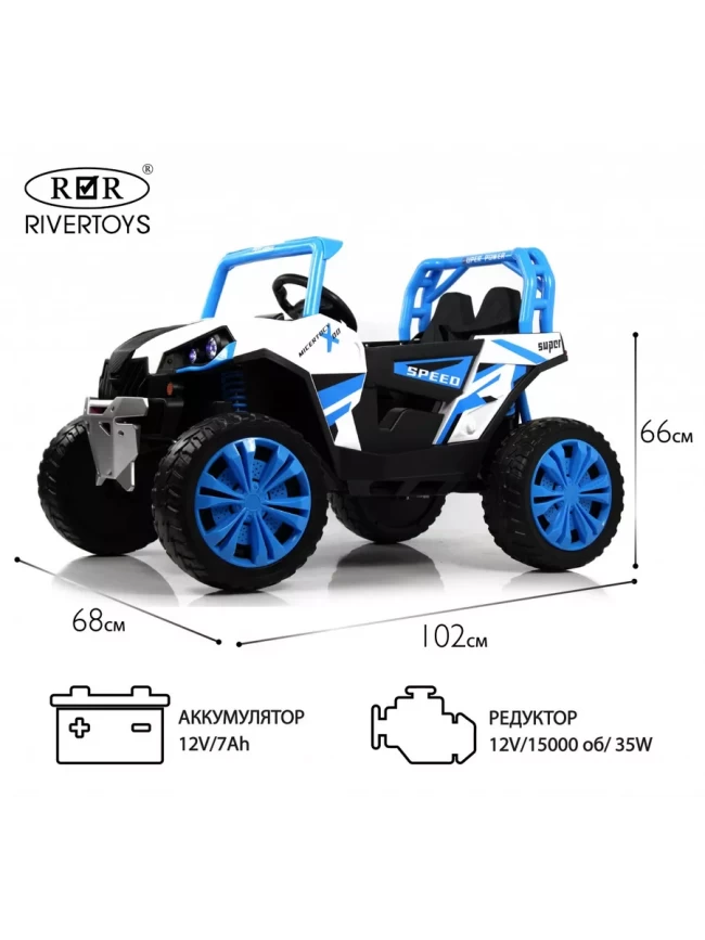 Электромобиль RIVER TOYS багги F888FF 4WD синий