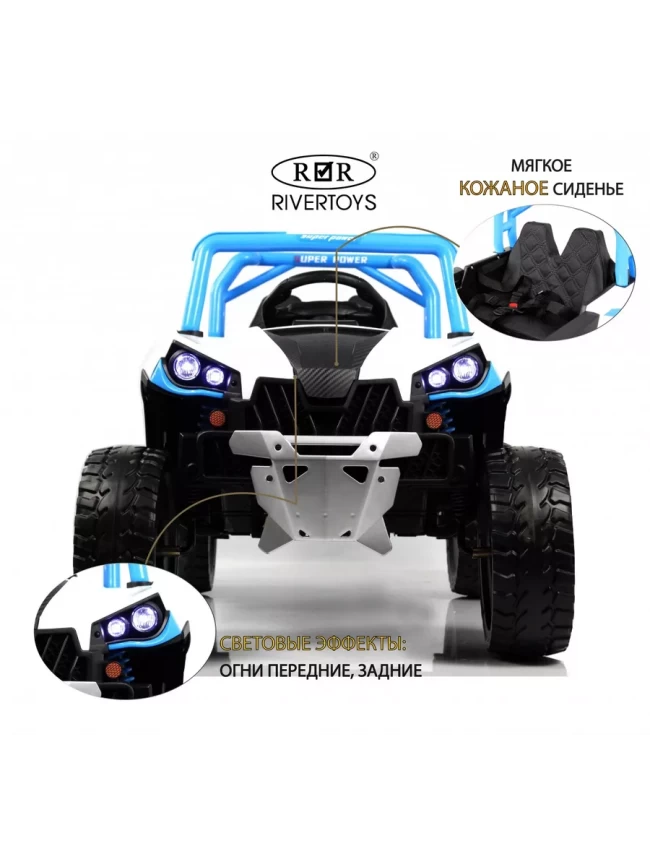 Электромобиль RIVER TOYS багги F888FF 4WD синий