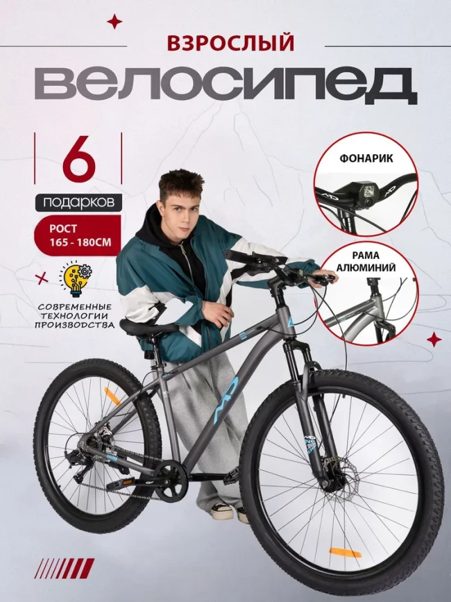 MINGDI 810 R29 MINGDI 810 R29