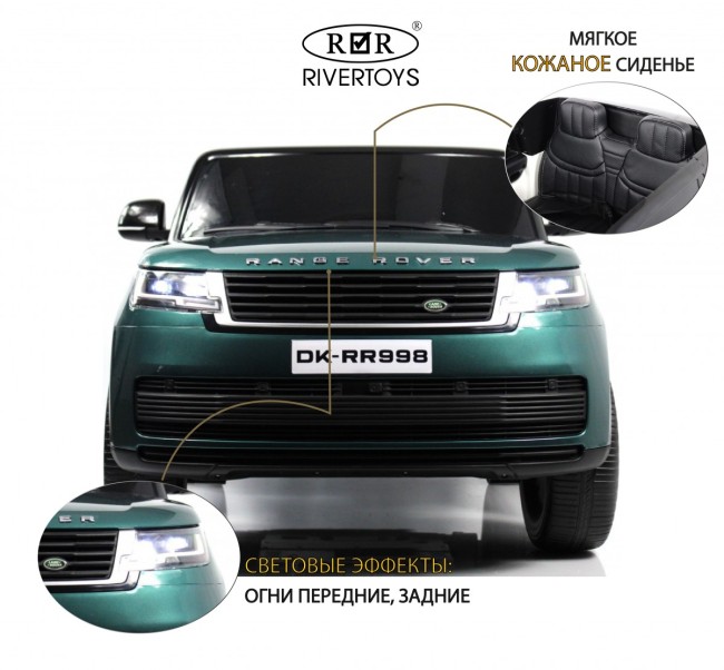 Электромобиль  RIVER TOYS RANGE ROVER Y999Y зеленый глянец