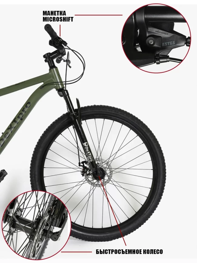 DEXTpro 003 R27.5 DEXTpro 003 R27.5