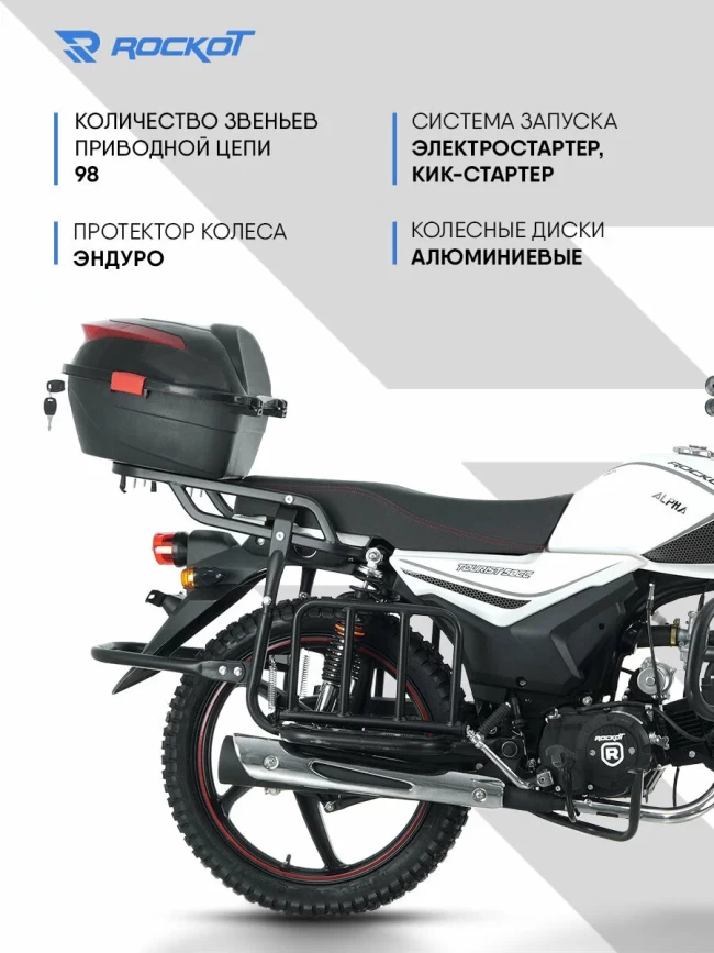 МОПЕД ALPHA ROCKOT TOURIST M-12 (белый глянцевый)