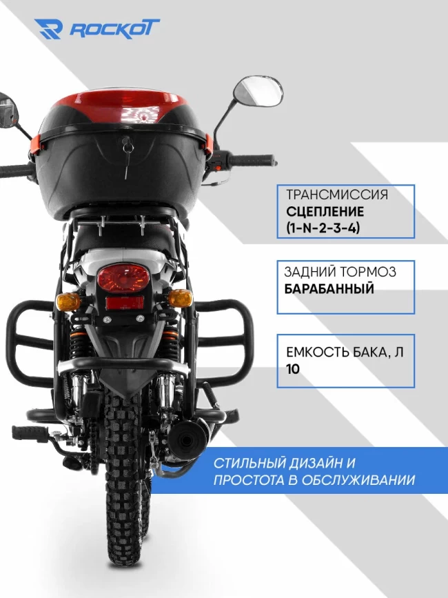 МОПЕД ALPHA ROCKOT TOURIST M-12 (белый глянцевый)