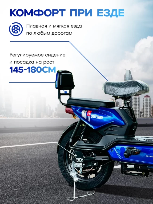 Электроскутер SK8