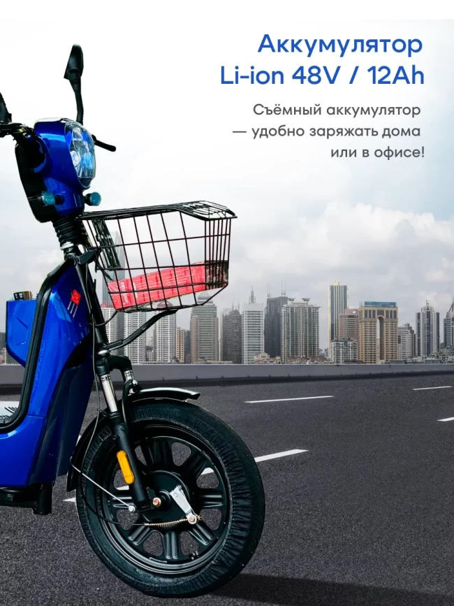 Электроскутер SK8