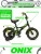 MAXX PRO R12