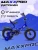 MAXX PRO R12