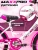 MAXX PRO R16