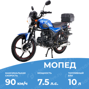МОПЕД ALPHA ROCKOT TOURIST M-12 (синий глянцевый)