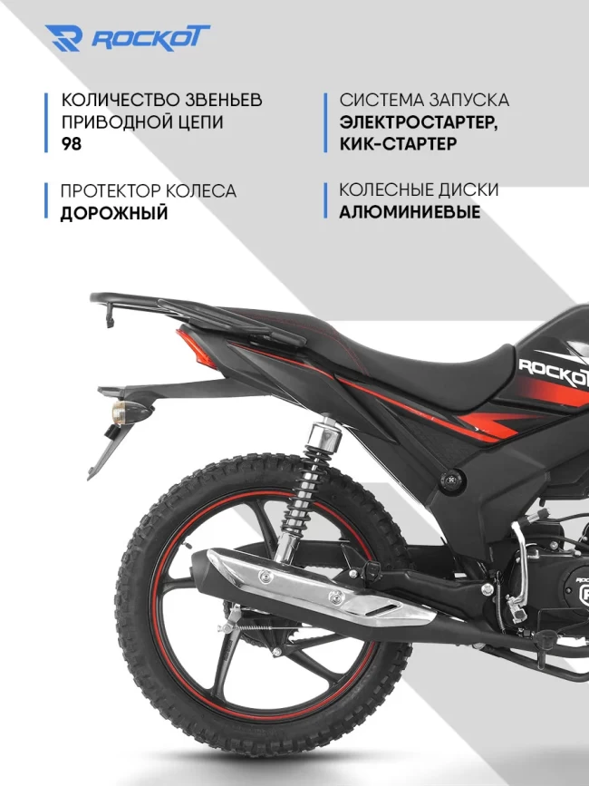 МОПЕД ROCKOT ALPHA CITY M-12 (черный матовый)