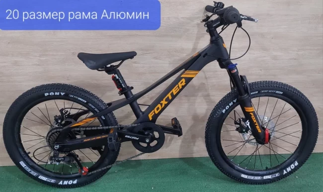 FOXTER ENJOY LIFE R20 FOXTER ENJOY LIFE R20