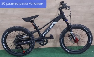 FOXTER ENJOY LIFE R20