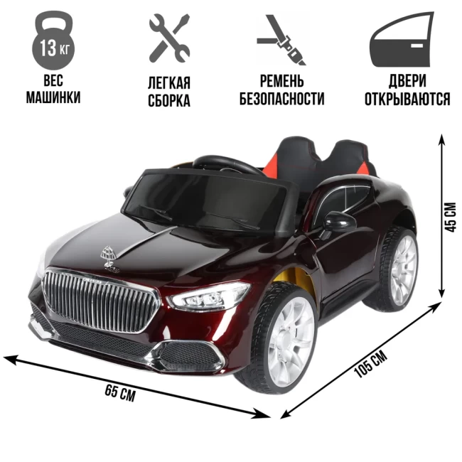 KP 2188 МАЙБАХ