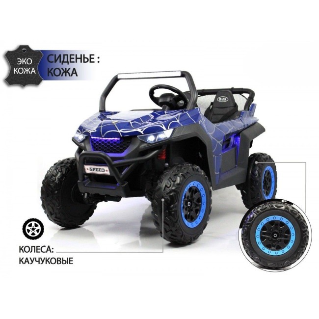 T777TT БАГГИ 4WD