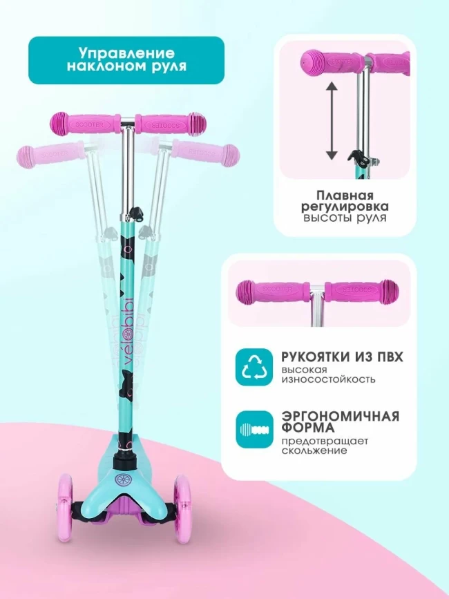 Самокат - 2613