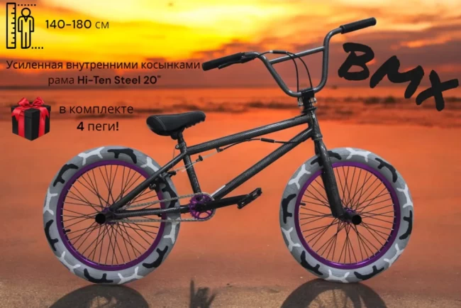 GET WOKE BMX
