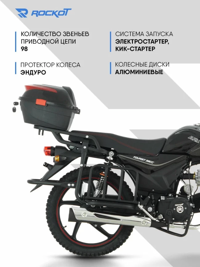 МОПЕД ALPHA  TOURIST M-12 (черный ) б/у