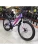PLATIN 745 R24