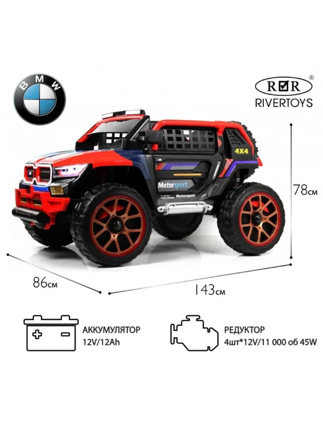 RIVER TOYS BMW K007AM