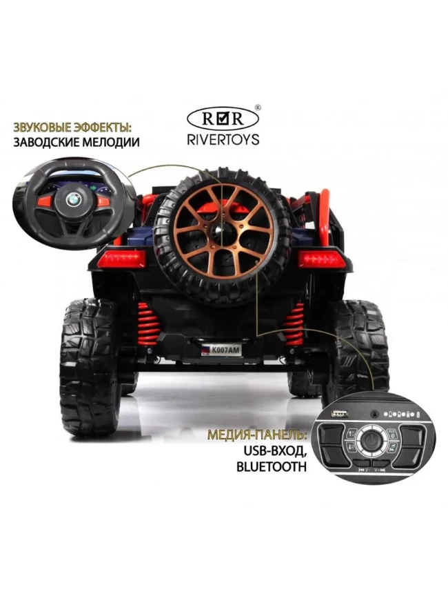 RIVER TOYS BMW K007AM