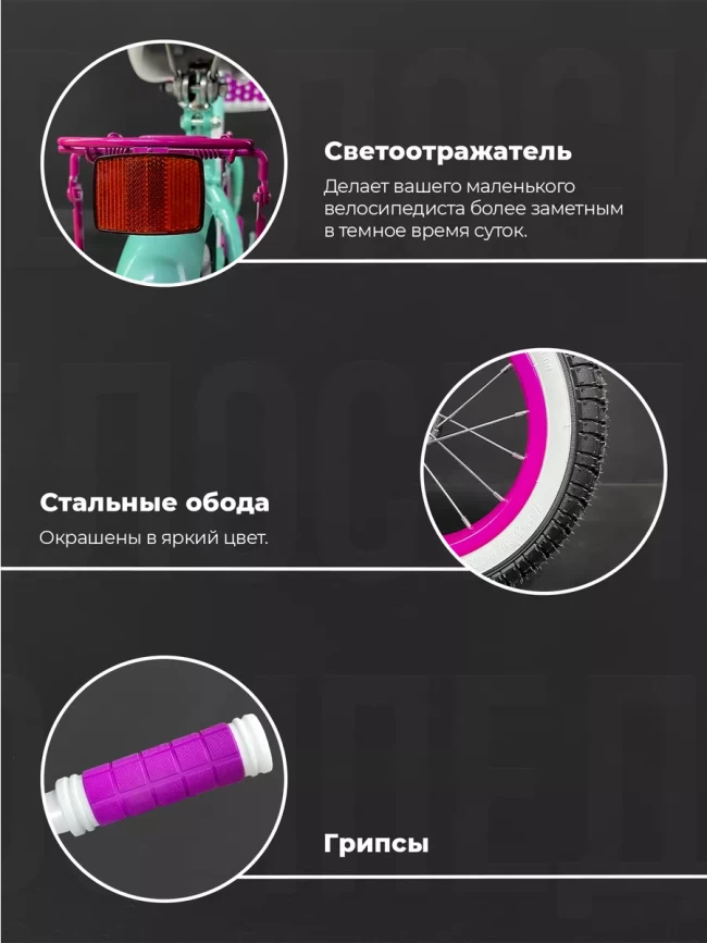 MAXX PRO SOFIA R12 бирюзово фиалет