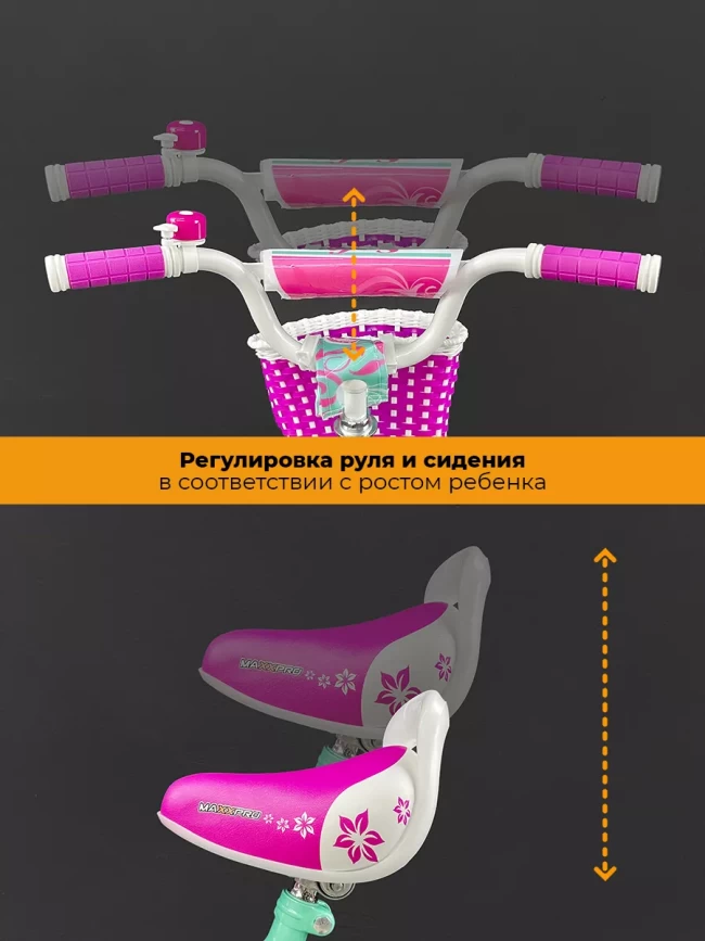 MAXX PRO SOFIA R12 бирюзово фиалет