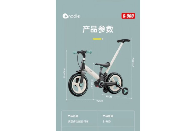 Luxmom 3900 с ручкой