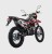 Мотоцикл Кросс Motoland XR300 LITE  (175FMM) с ПТС красный