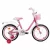 MAXX PRO SOFIA R14 розовый
