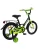 GRAFFITI CLASSIC R16