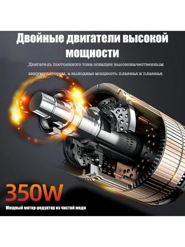 Гироскутер