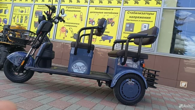 Трицикл KAMDA