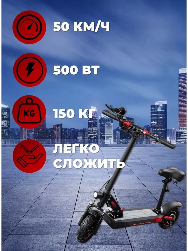 Электросамокат FULL EXTREME M4 PRO