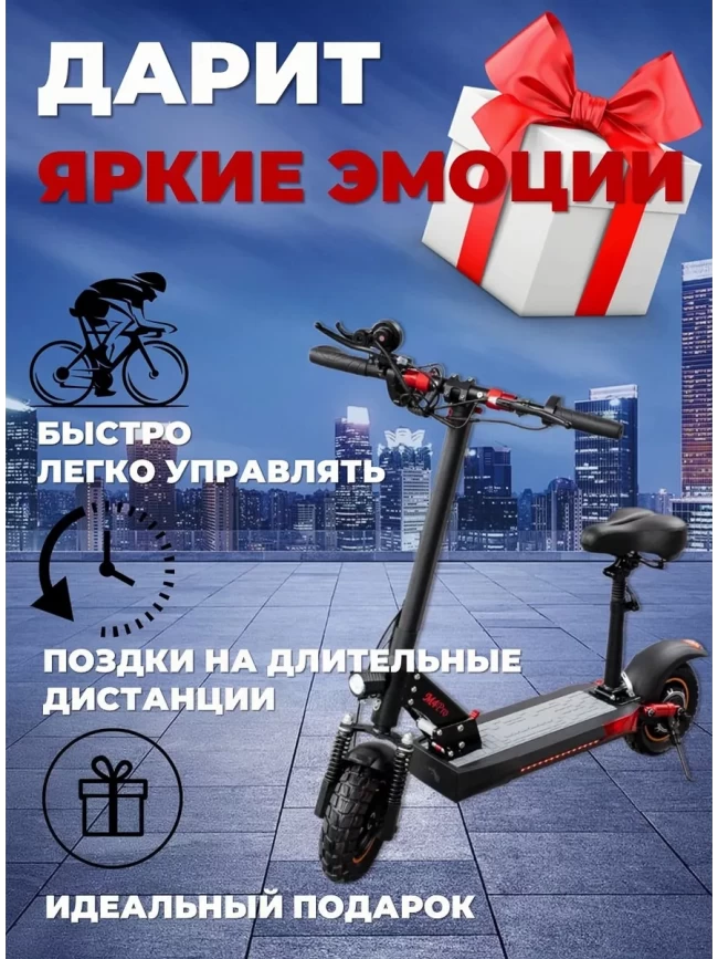 Электросамокат FULL EXTREME M4 PRO