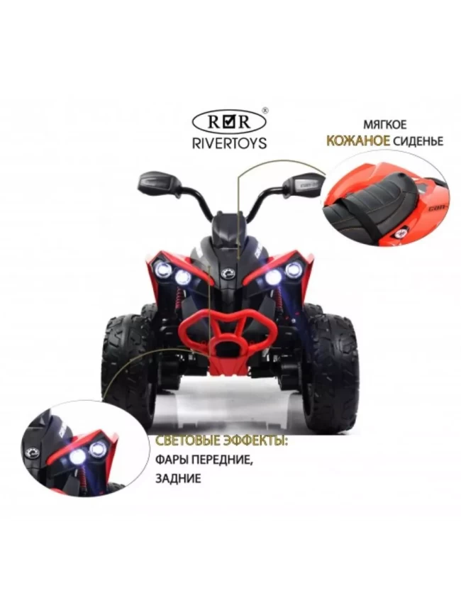КВАДРОЦИКЛ BRP CAN-